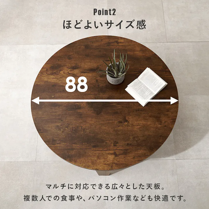 萩原スリーアイ HAGIHARA 折れ脚テーブル MT-6869-BR ブラウン 直径88cm 3000002746 テーブル センターテーブル ローテーブル 4934257318105【別送品】