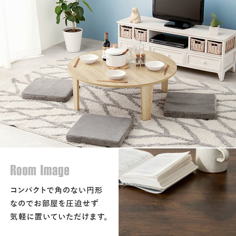 萩原スリーアイ HAGIHARA 折れ脚テーブル MT-6869-BR ブラウン