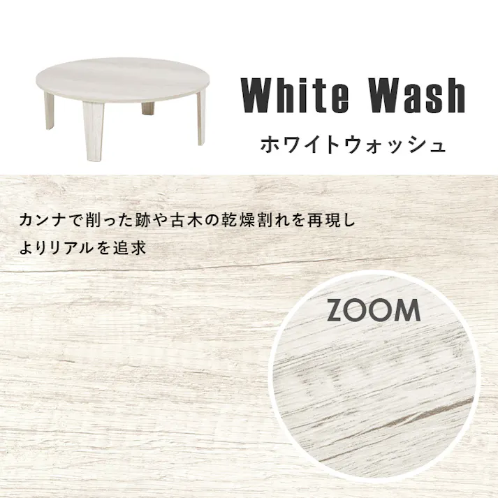 萩原スリーアイ HAGIHARA 折れ脚テーブル MT-6869-BR ブラウン 直径88cm 3000002746 テーブル センターテーブル ローテーブル 4934257318105【別送品】