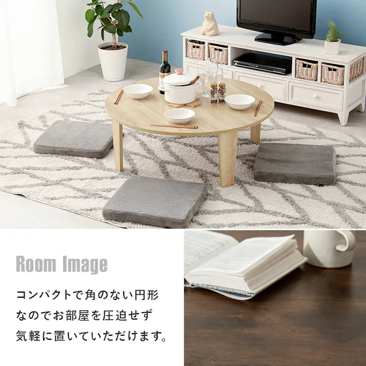 萩原スリーアイ HAGIHARA 折れ脚テーブル MT-6869-WS ホワイトウォッシュ 直径88cm 3000002748 テーブル センターテーブル ローテーブル 4934257318129【別送品】