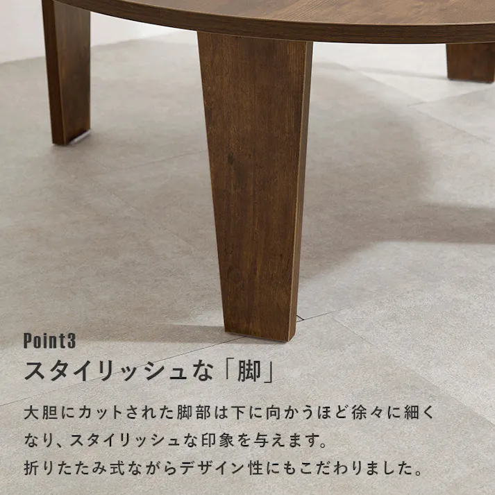 萩原スリーアイ HAGIHARA 折れ脚テーブル MT-6869-WS ホワイトウォッシュ 直径88cm 3000002748 テーブル センターテーブル ローテーブル 4934257318129【別送品】