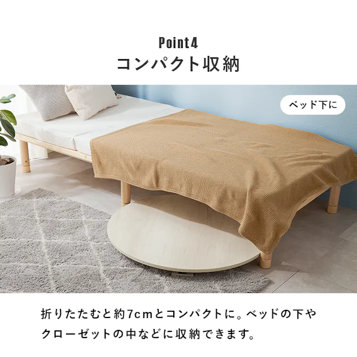 萩原スリーアイ HAGIHARA 折れ脚テーブル MT-6869-WS ホワイトウォッシュ 直径88cm 3000002748 テーブル センターテーブル ローテーブル 4934257318129【別送品】