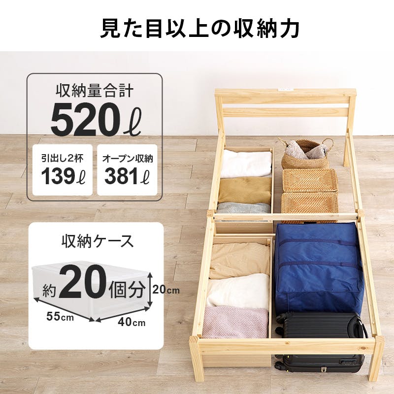 萩原スリーアイ HAGIHARA 組立簡単 引出し付シングルベッド MB-5150S