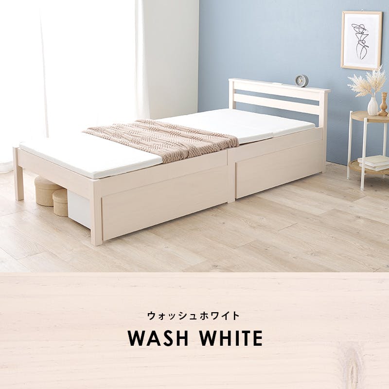 萩原スリーアイ HAGIHARA 組立簡単 引出し付シングルベッド MB-5150S