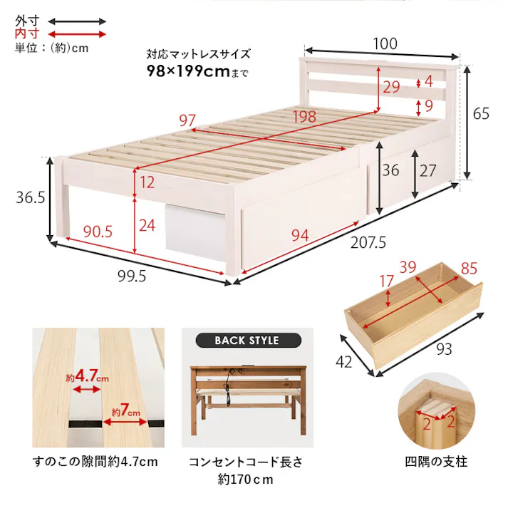 萩原スリーアイ HAGIHARA 組立簡単 引出し付シングルベッド MB-5150S-WSHS ウォッシュホワイト 引出し付き 宮棚・コンセント付き 3000002786 ベッド ベッドフレーム 4934257318501【別送品】