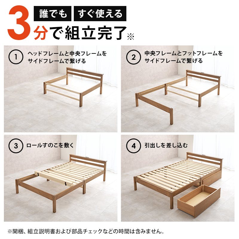 【引越で1/14まで】セミダブルベッド 1Kにおすすめのセミダブルベッド！後悔に関する疑問や6畳以上の