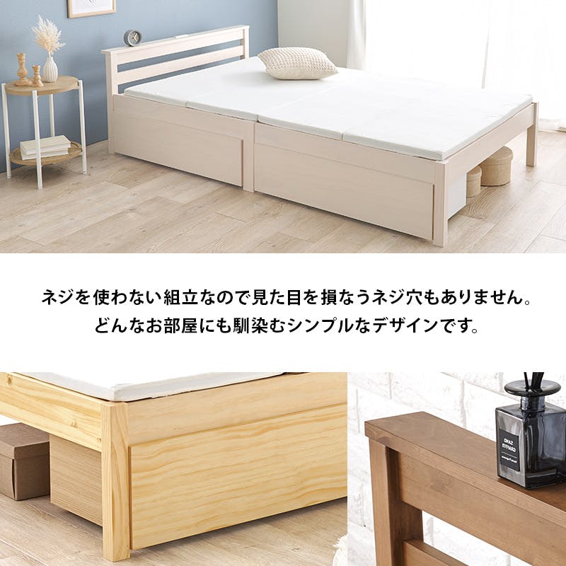 萩原スリーアイ HAGIHARA 組立簡単 引出し付セミダブルベッド MB