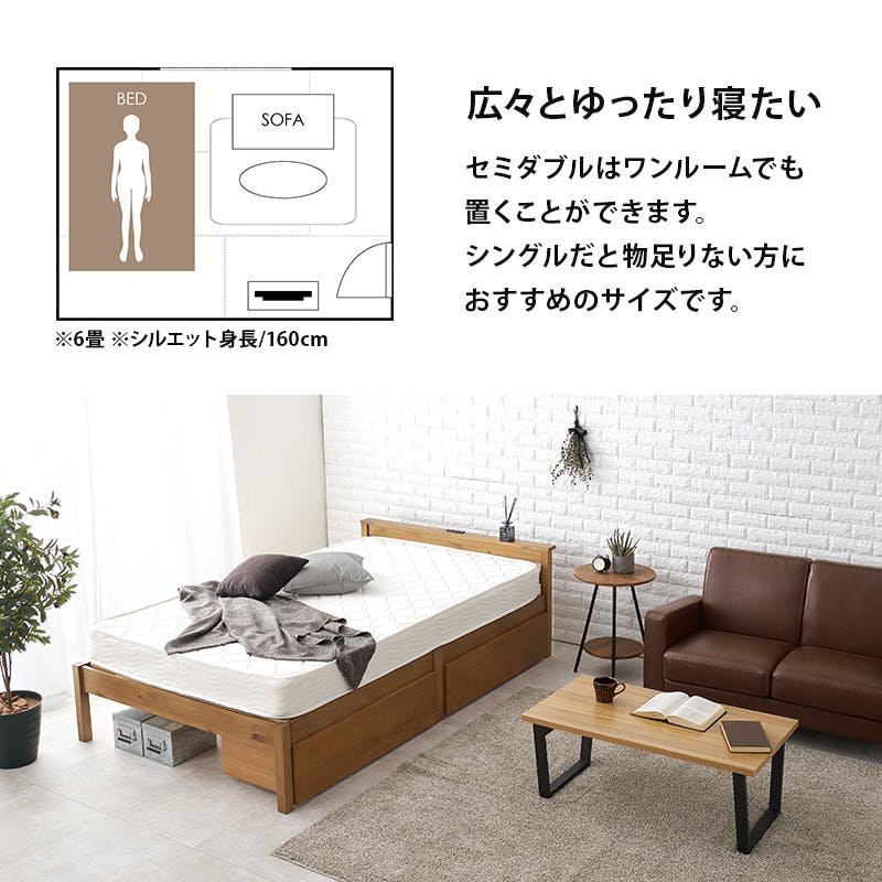 萩原　セミダブルベッドＭＢ−５４０６ＳＤ−ＬＢＲ 萩原 セミダブルベッド ダークブラウン MB-5406SD-DBR [3000001937]
