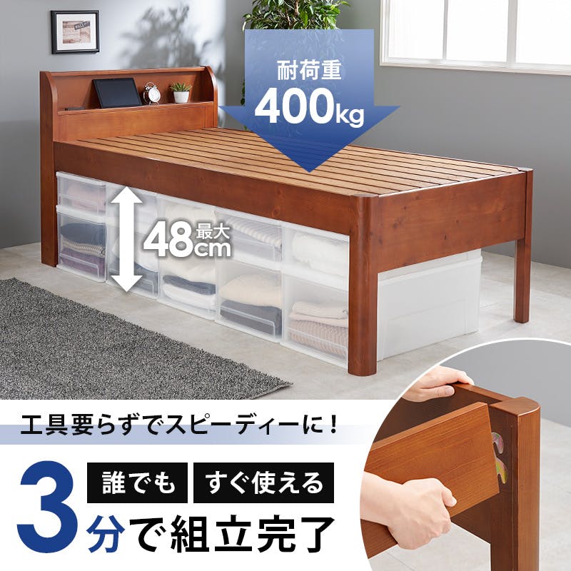 セミダブルミドルベッド 組立式 萩原 ダークブラウン MB-5166SD-DBR メーカー直送 萩原 ベッドの通販