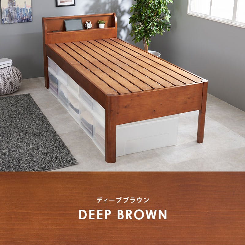 萩原スリーアイ HAGIHARA 組立簡単 シングルミドルベッド WB-7713S-NA