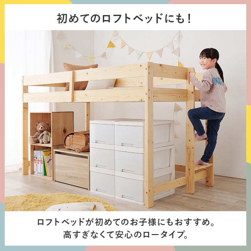 ロフトベッド　萩原　HAGIHARA　天然木　マット付属　階段付き　コンセント付 HAGiHARA ベッド ロフトベッド単品 2WAY シングル 高さ209cm 耐