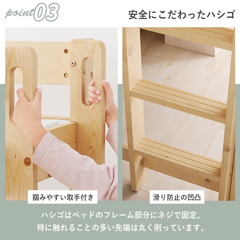 ロフトベッド　萩原　HAGIHARA　天然木　マット付属　階段付き　コンセント付 萩原スリーアイ HAGIHARA マットレス付ロフトベッド WB