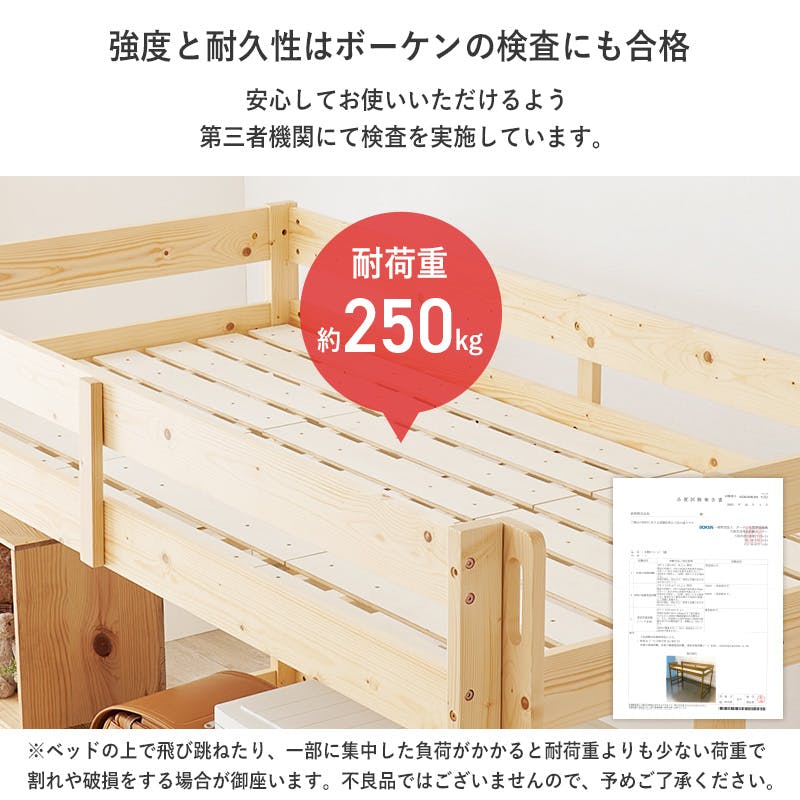 ロフトベッド　萩原　HAGIHARA　天然木　マット付属　階段付き　コンセント付 楽天市場】《萩原》頑丈ロフトベッド ミドルタイプ 耐荷重350kg