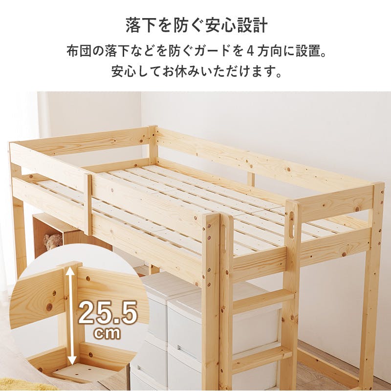 萩原スリーアイ HAGIHARA マットレス付ロフトベッド WB-7719SLBR1180