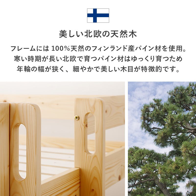 ロフトベッド　萩原　HAGIHARA　天然木　マット付属　階段付き　コンセント付 ロフトベッド 萩原 HAGIHARA 天然木 マット付属 階段付き