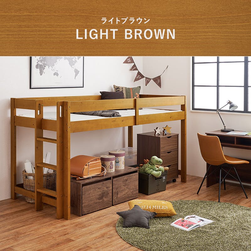 萩原スリーアイ HAGIHARA マットレス付ロフトベッド WB-7719SLBR1180