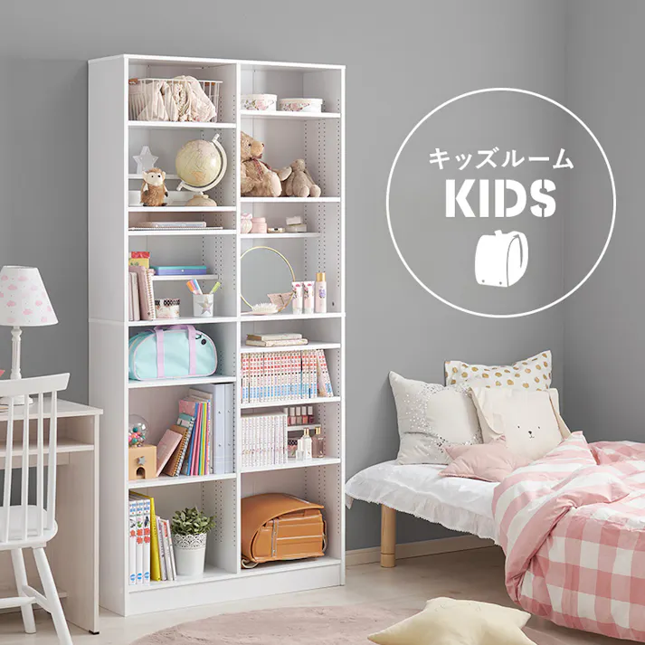 萩原スリーアイ HAGIHARA ブックシェルフ VKB-7271LBR ライトブラウン 幅90cm 3000002875 収納家具 本棚 ラック カラーボックス 4934257319393【別送品】