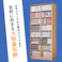 萩原スリーアイ HAGIHARA ブックシェルフ VKB-7271WH ホワイト 幅90cm 3000002876 収納家具 本棚 ラック カラーボックス 4934257319409【別送品】