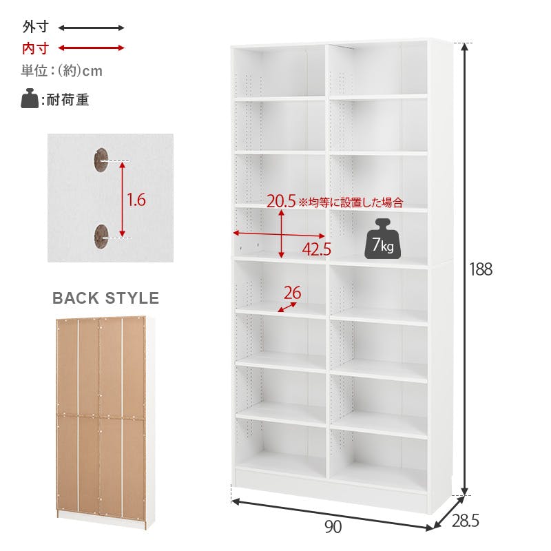 萩原スリーアイ HAGIHARA ブックシェルフ VKB-7271WH ホワイト