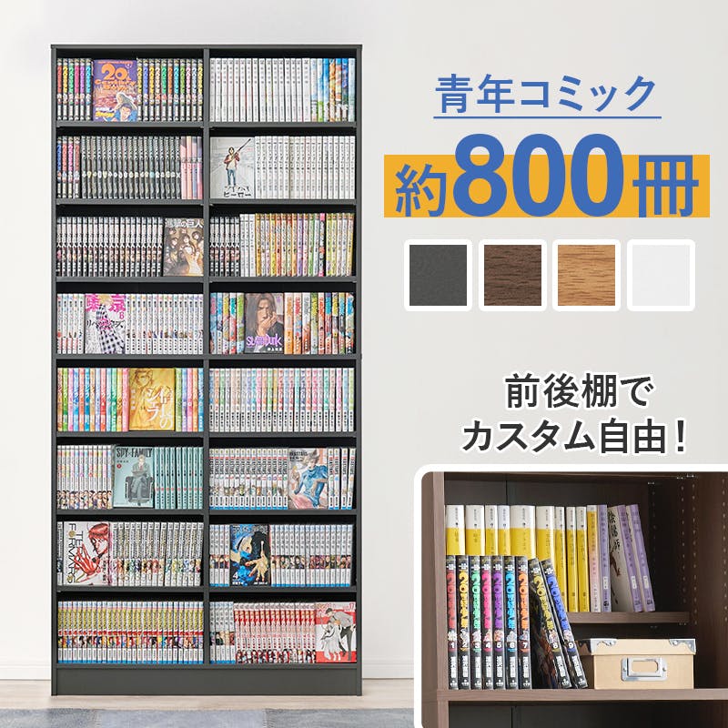 萩原スリーアイ HAGIHARA ブックシェルフ VKB-7271WN ウォルナット 幅90cm 3000002877 収納家具 本棚 ラック カラーボックス 本棚・書棚 萩原スリーアイ HAGIHARA ブックシェルフ VKB-7271WN ウォルナット 幅90cm 3000002877 収納家具 本棚 ラック カラーボックス 本棚・書棚