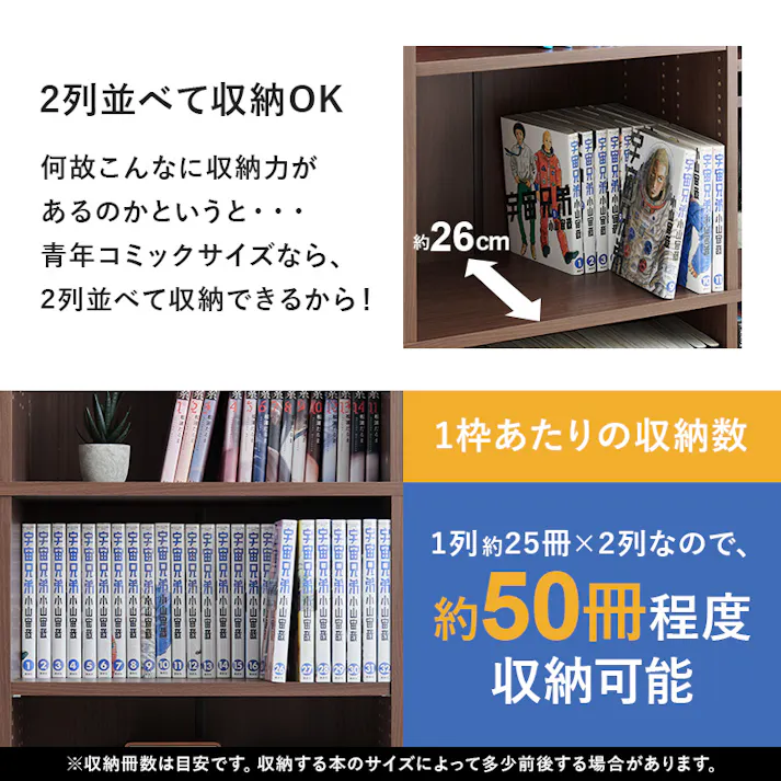 萩原スリーアイ HAGIHARA ブックシェルフ VKB-7271WN ウォルナット 幅90cm 3000002877 収納家具 本棚 ラック カラーボックス 4934257319416【別送品】