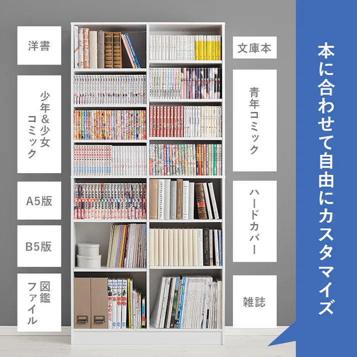 萩原スリーアイ HAGIHARA ブックシェルフ VKB-7271WN ウォルナット 幅90cm 3000002877 収納家具 本棚 ラック カラーボックス 4934257319416【別送品】
