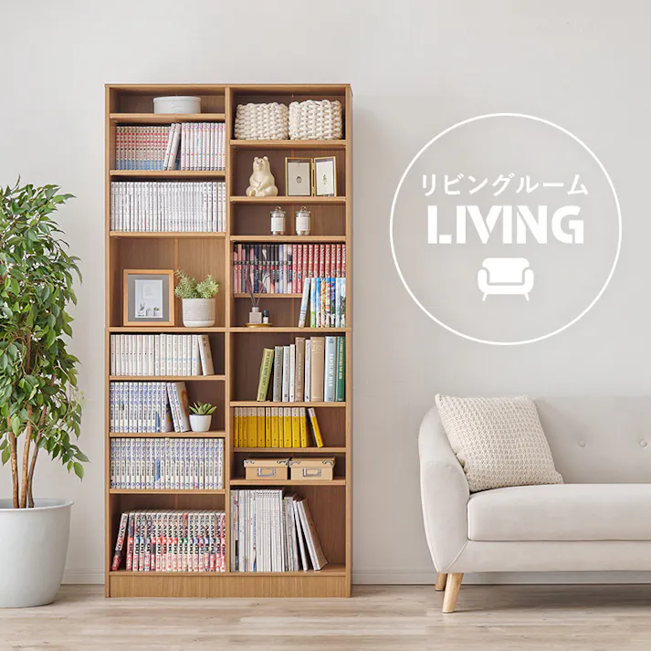 萩原スリーアイ HAGIHARA ブックシェルフ VKB-7271WN ウォルナット 幅90cm 3000002877 収納家具 本棚 ラック カラーボックス 4934257319416【別送品】