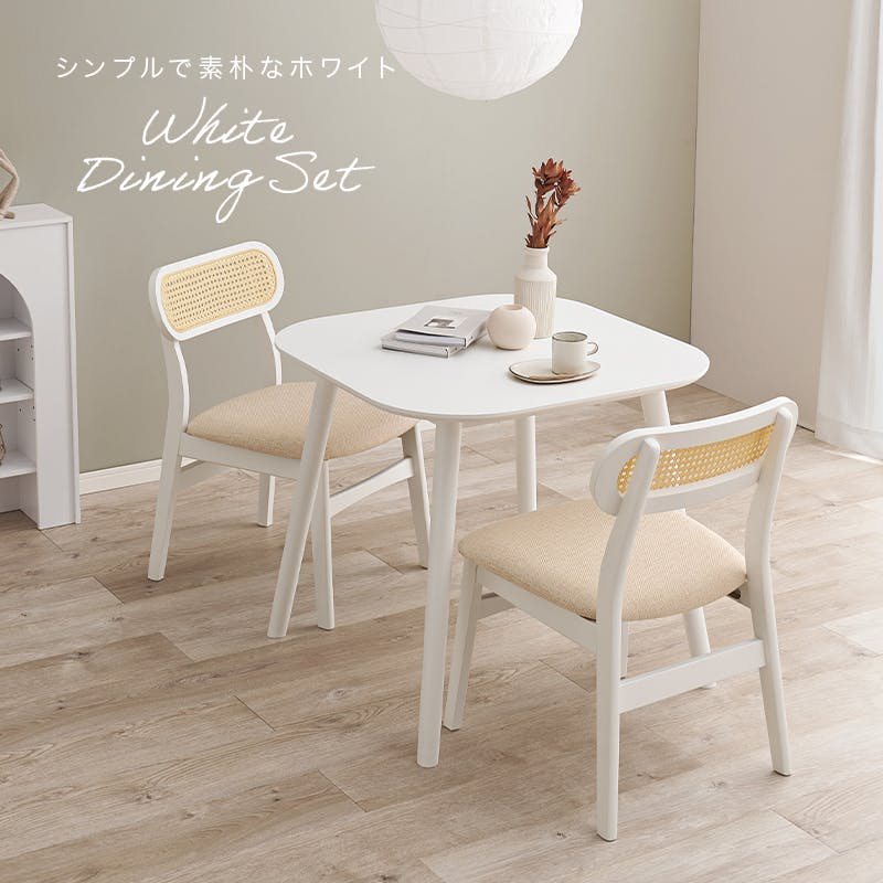 [パレットライフ ]ダイニング3点セット天然木 スチール ホワイト パレットライフ ]ダイニング3点セット天然木 スチール ホワイト