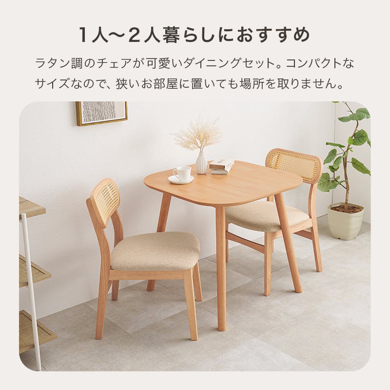 机3点セット bonir-yhs_w15062-63-66-67-s3