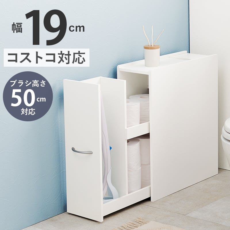 萩原スリーアイ HAGIHARA トイレラック RTR-1472WH ホワイト 高さ58.5cm 3000002887 収納家具 ランドリー サニタリー 493 その他トイレ小物 萩原スリーアイ HAGIHARA トイレラック RTR-1472WH ホワイト 高さ58.5cm 3000002887 収納家具 ランドリー サニタリー 493 その他トイレ小物