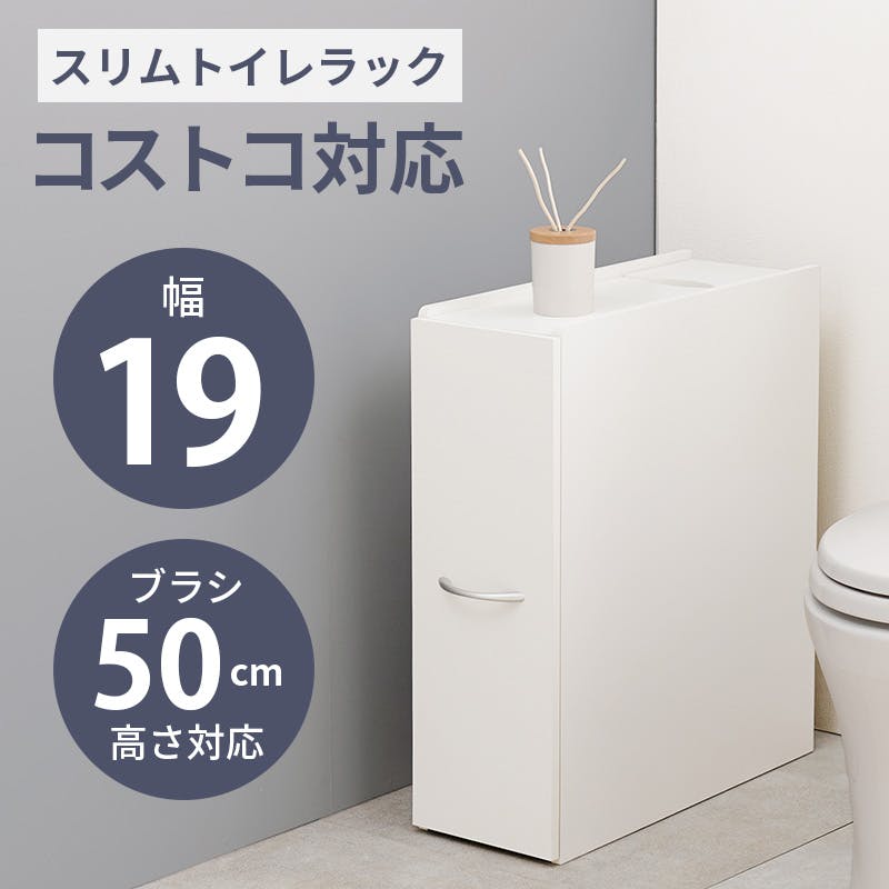 トイレでパーティ TOTOのZXとLIXIL(INAX)のベーシアハーモJタイプの特徴】