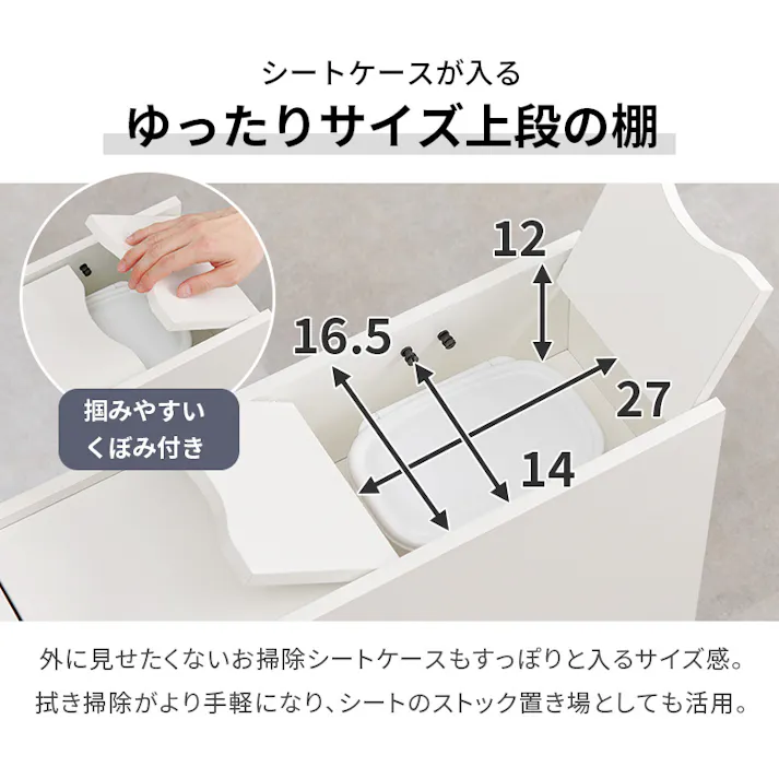 萩原スリーアイ HAGIHARA トイレラック RTR-1472WH ホワイト 高さ58.5cm 3000002887 収納家具 ランドリー サニタリー 4934257319515【別送品】