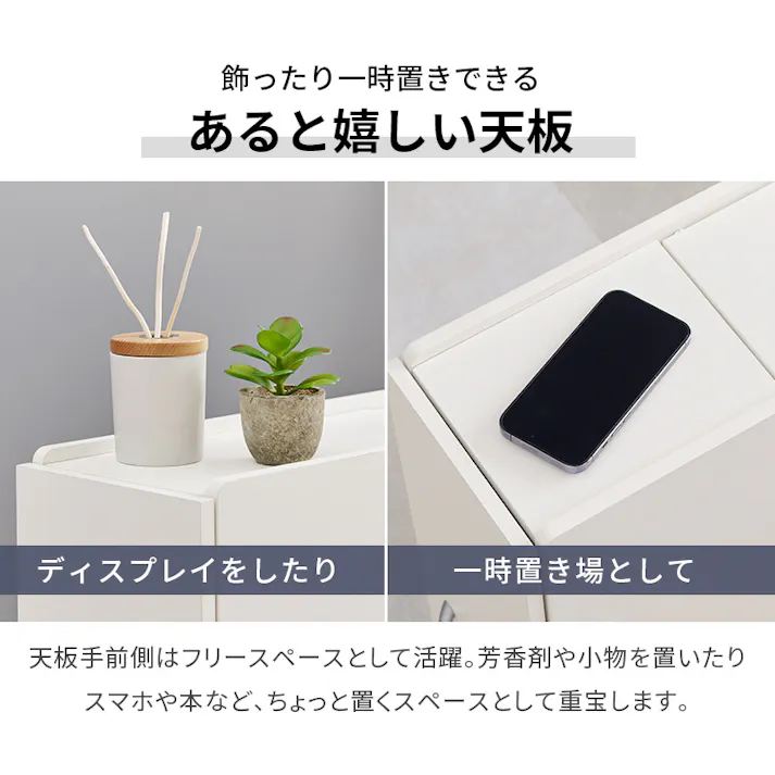 萩原スリーアイ HAGIHARA トイレラック RTR-1472WH ホワイト 高さ58.5cm 3000002887 収納家具 ランドリー サニタリー 4934257319515【別送品】