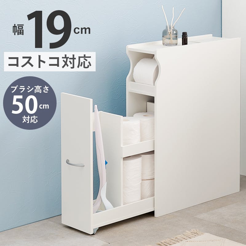 萩原スリーアイ HAGIHARA トイレラック RTR-1489WH ホワイト 高さ74cm 3000002888 収納家具 ランドリー サニタリー 49342 その他トイレ小物 萩原スリーアイ HAGIHARA トイレラック RTR-1489WH ホワイト 高さ74cm 3000002888 収納家具 ランドリー サニタリー 49342 その他トイレ小物