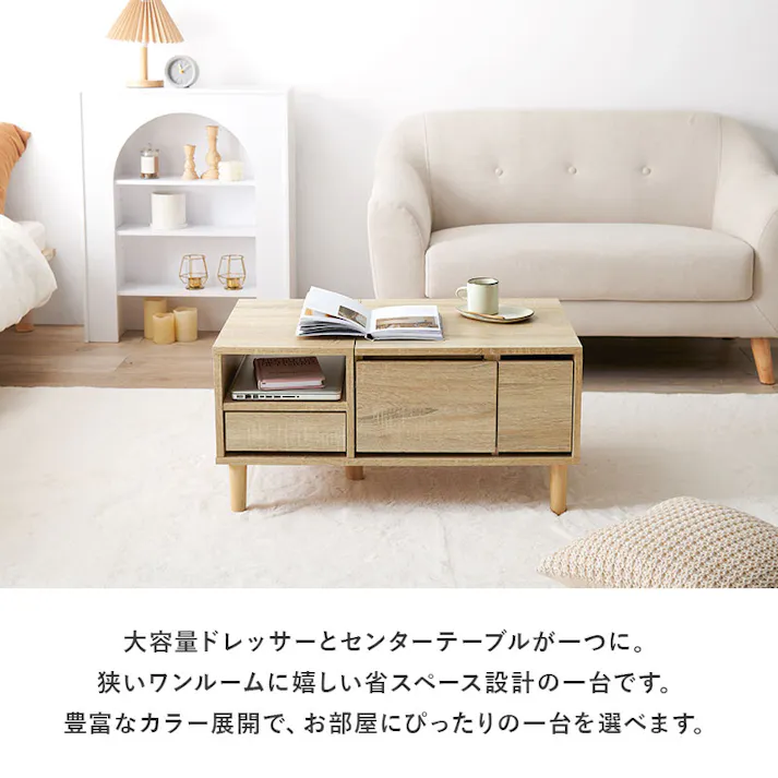 萩原スリーアイ HAGIHARA コスメテーブル RD-1125NA ナチュラル 幅75cm 3000002889 テーブル センターテーブル・ローテーブル 4934257319539【別送品】