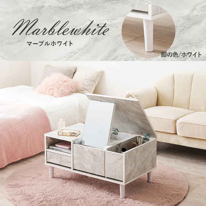 萩原スリーアイ HAGIHARA コスメテーブル RD-1125NA ナチュラル 幅75cm 3000002889 テーブル センターテーブル・ローテーブル 4934257319539【別送品】