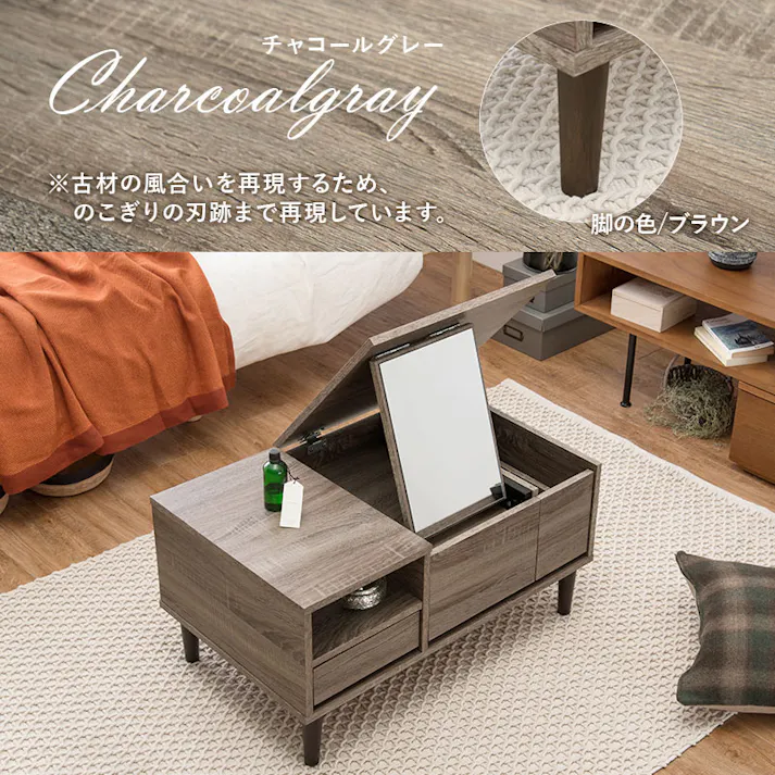 萩原スリーアイ HAGIHARA コスメテーブル RD-1125NA ナチュラル 幅75cm 3000002889 テーブル センターテーブル・ローテーブル 4934257319539【別送品】