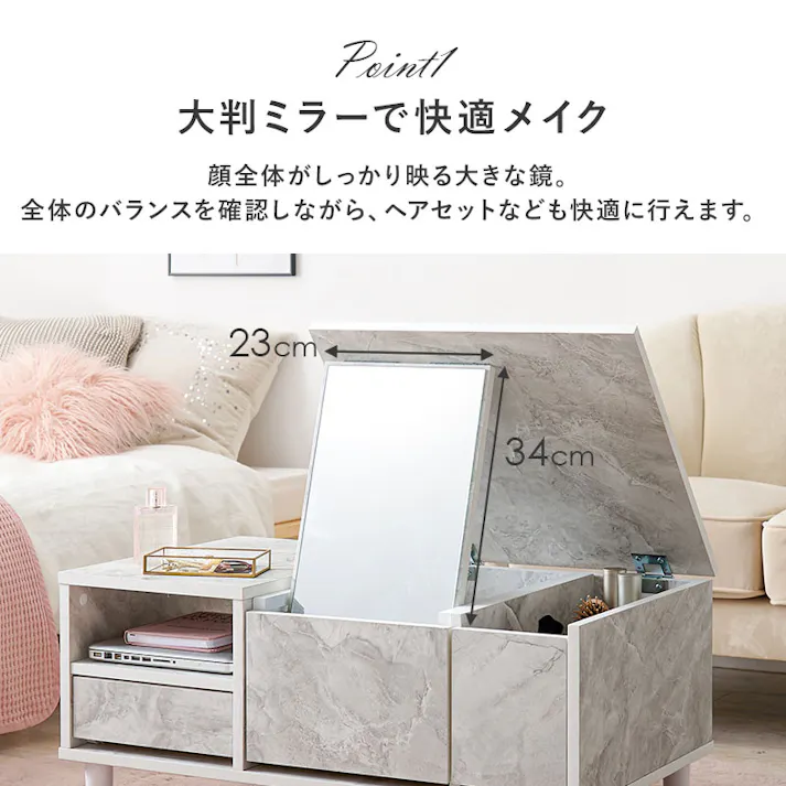 萩原スリーアイ HAGIHARA コスメテーブル RD-1125NA ナチュラル 幅75cm 3000002889 テーブル センターテーブル・ローテーブル 4934257319539【別送品】