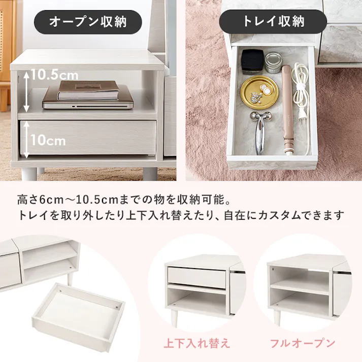 萩原スリーアイ HAGIHARA コスメテーブル RD-1125NA ナチュラル 幅75cm 3000002889 テーブル センターテーブル・ローテーブル 4934257319539【別送品】