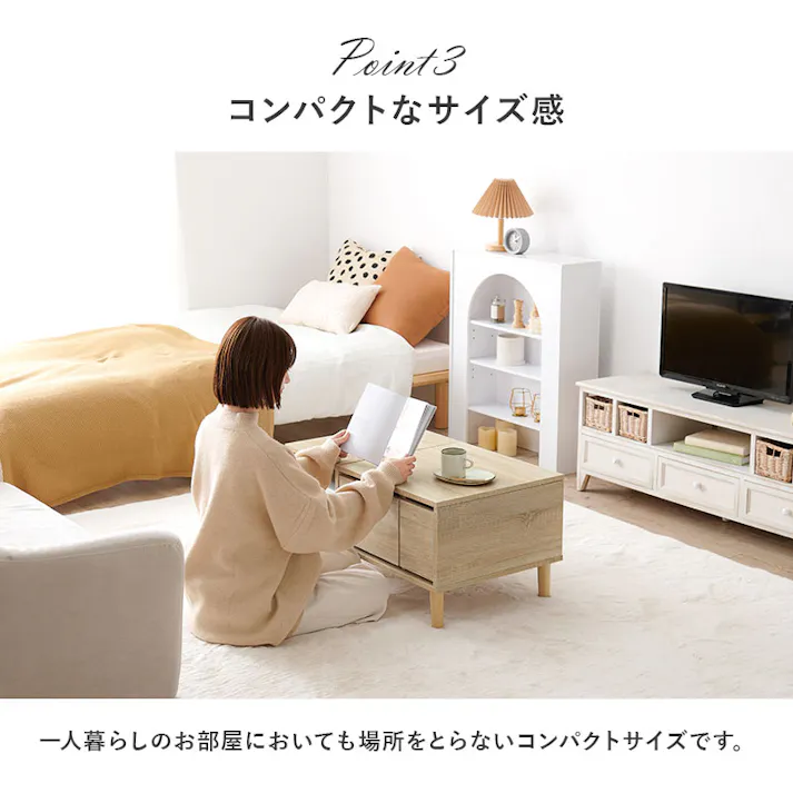 萩原スリーアイ HAGIHARA コスメテーブル RD-1125NA ナチュラル 幅75cm 3000002889 テーブル センターテーブル・ローテーブル 4934257319539【別送品】