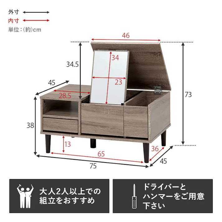 萩原スリーアイ HAGIHARA コスメテーブル RD-1125NA ナチュラル 幅75cm 3000002889 テーブル センターテーブル・ローテーブル 4934257319539【別送品】