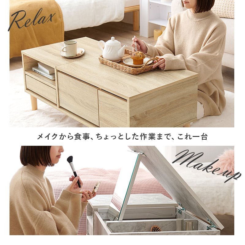 【お値下げ！新品未使用・引取限定】ヴェルッキオ VERCIDO 2 ローテーブル ローテーブル・センターテーブルのおすすめ商品一覧(19/29