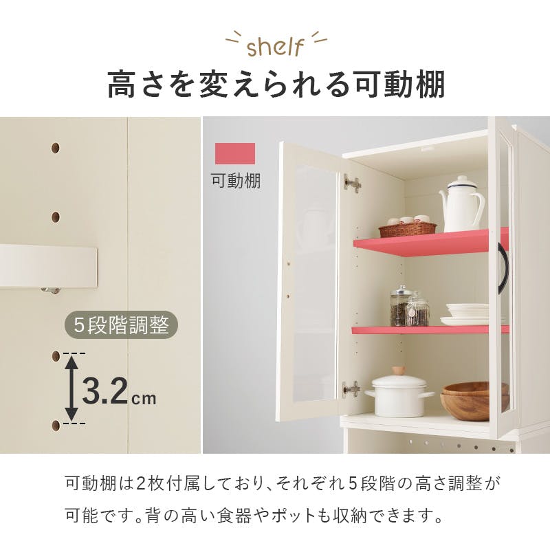 ホワイトキッチン収納キャビネット Amazon｜Timechee 食器棚 キッチン収納 キャビネットガラス扉