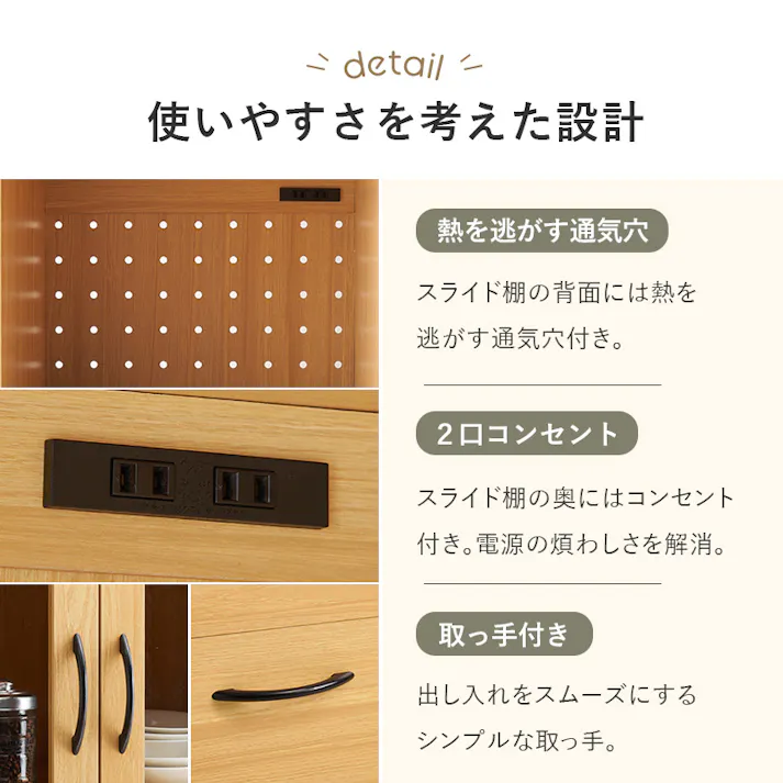 萩原スリーアイ HAGIHARA キッチンキャビネット RCC-1492WH-AS ホワイト 幅60cm スライド収納タイプコンセント付き 3000002902 収納家具 キッチン収納 4934257319669【別送品】