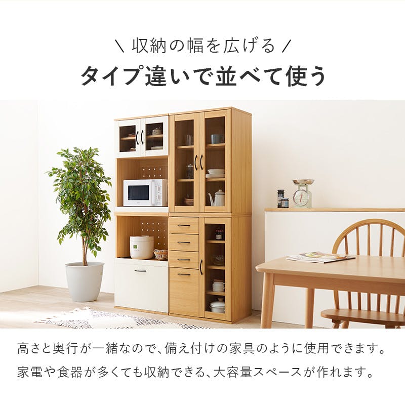 萩原スリーアイ HAGIHARA キッチンキャビネット RCC-1492WH-AS