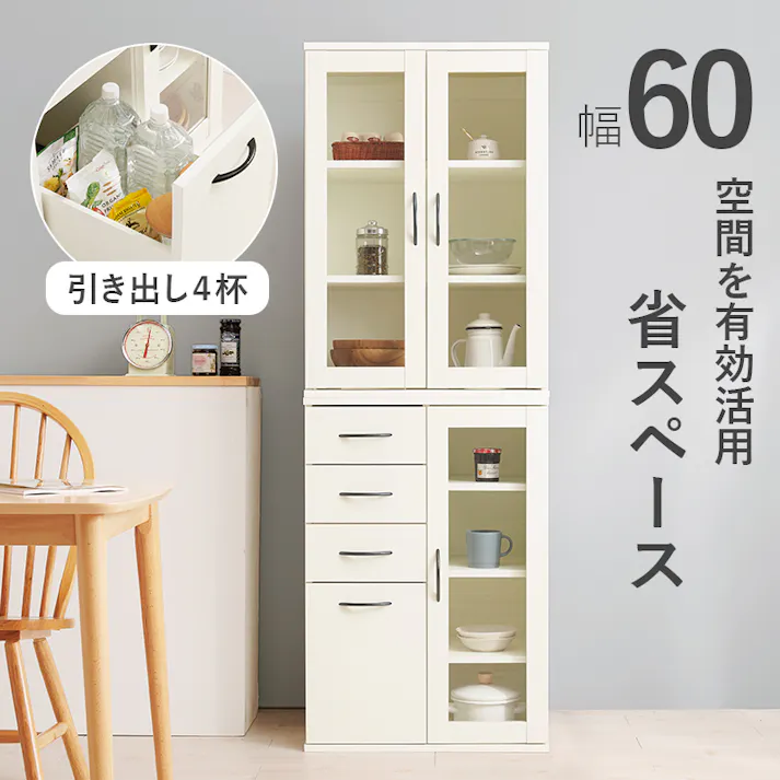 萩原スリーアイ HAGIHARA キッチンキャビネット RCC-1492NA-BS ナチュラル 幅60cm 引出しタイプ 3000002903 収納家具 キッチン収納 4934257319676【別送品】