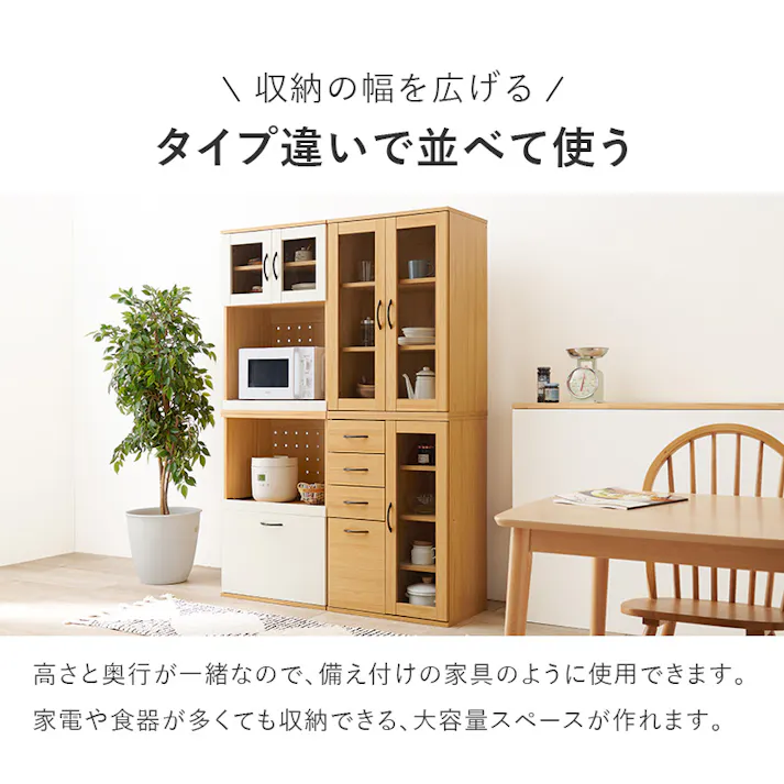 萩原スリーアイ HAGIHARA キッチンキャビネット RCC-1492NA-BS ナチュラル 幅60cm 引出しタイプ 3000002903 収納家具 キッチン収納 4934257319676【別送品】