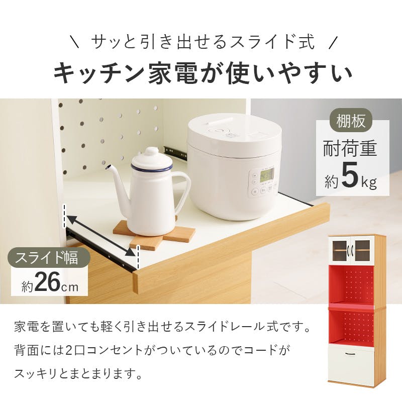 萩原スリーアイ HAGIHARA キッチンキャビネット RCC-1493NA-AS