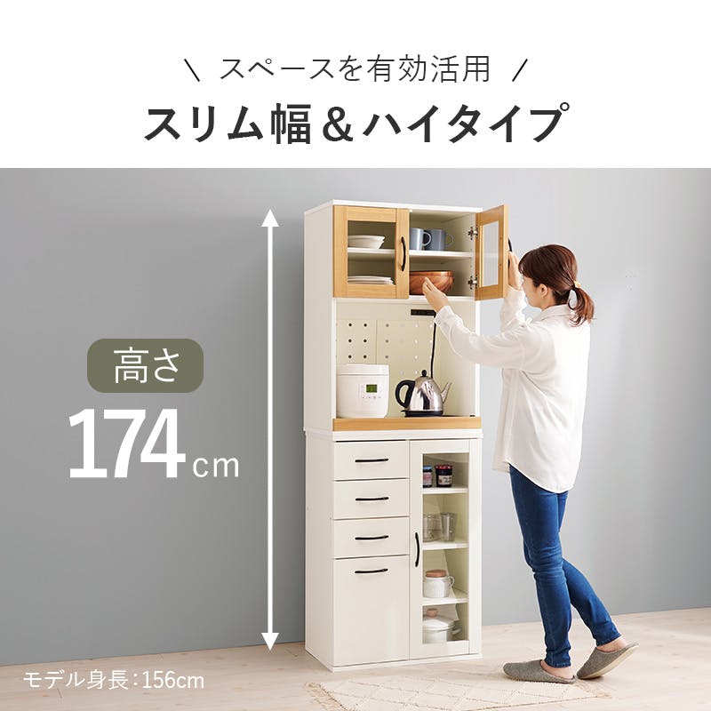 【ayu】ホワイト木製レンジボード・キャビネット ayu】ホワイト木製レンジボード・キャビネット ayu】ホワイト