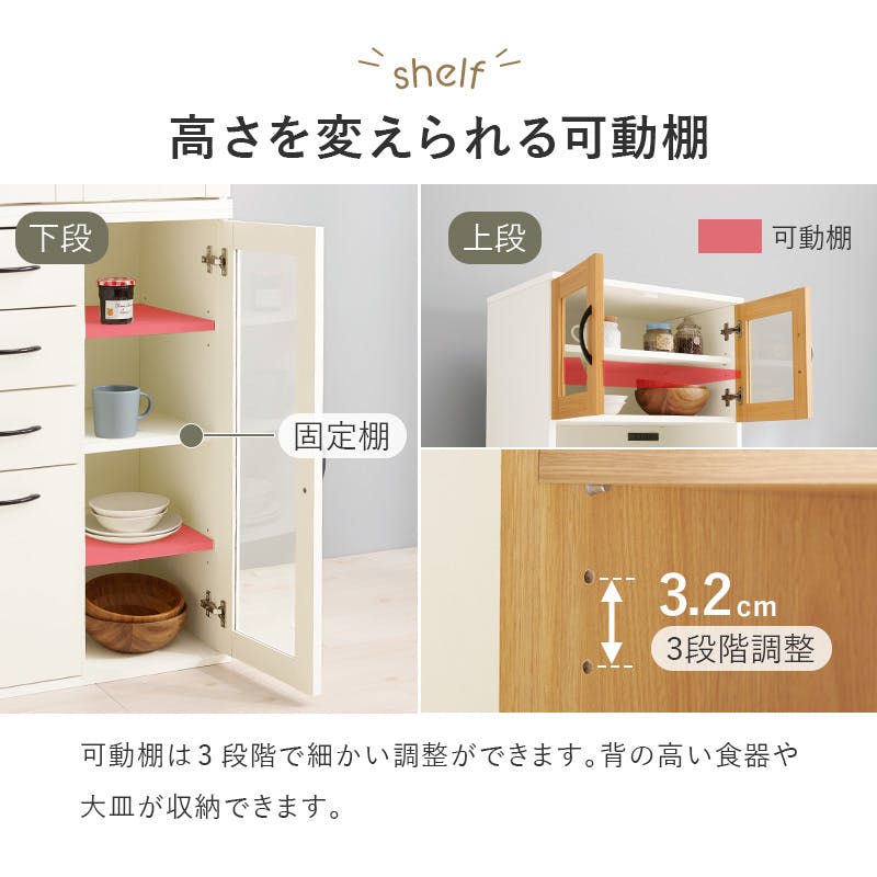 萩原スリーアイ HAGIHARA キッチンキャビネット RCC-1493NA-BS